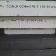15CrMoRְ͸