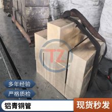 QAL9-4 C63200 SAE660 QA110-4-4 C63000ͭ ͭ ͭ