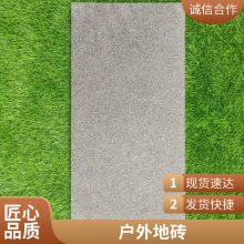 室外通体生态地铺石 工程地面广场瓷砖 pc砖庭院户外防滑地砖