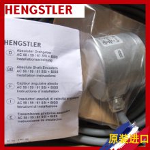 AC58/1212EX.42SCX:5849_ֵʽHENGSTLER