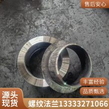 304/316不锈钢非标八字盲板 4.8级钢制法兰