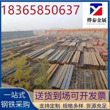 供应矿用建筑工程横梁用Q235B槽钢 多规格型号可选 建筑型材