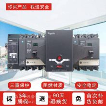 ˫ԴƿԶתWATSG-630A/400A/4ACA04004