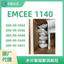 EMCEE 1140ˮָⶨİ840-99-5944