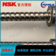NSK W1203MA-4Y-C3T2.5 СMAMA˿ ĥ˿