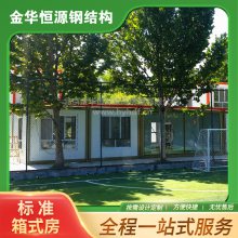 折叠箱集装箱活动板房办公室集装箱房工地住人活动房集成房屋