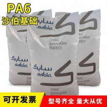 ɳػ LNP? STAT-KON PA6 PX11002 6 Sabic pa6 px11002 缶