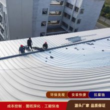 驻马店、南阳铝镁锰板 3004氟碳涂层铝镁锰合金板 金属屋面招标 铝合金屋面瓦厂家
