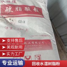 回收PVC树脂粉 SG-5粉末注塑级透明管材聚氯乙烯国产树脂塑胶原料