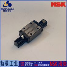 NSK滑块LAH45GMZ-K 直线导轨 LH45GM 一般产业用LH系列 按图切割导轨