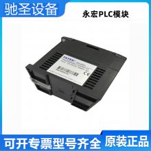 全新原装 plC控制器 扩展模块 FBS-4A2D 系列 FBS-4DA