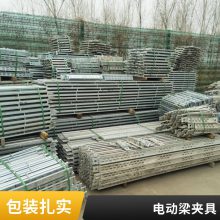 本色 镀锌工地 新型剪力墙加固件钢背楞 方柱扣方圆扣 梁夹具杭州厂家支持加工定制