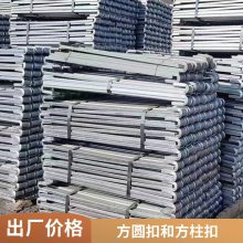 钢背楞厂家长期对外出租出售Q500镀锌电动夹梁具支持加工定做
