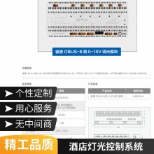 A-EMS-DC100 ¥ܻϵͳ ۵Ƶѡ