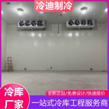 铝排速冻搁架冷库建造 -35℃快速冻结 肉类海鲜加工