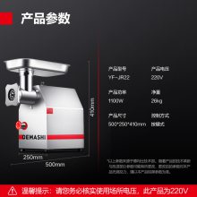 ˣDEMASHIý 綯ִʽڽ೦ ʳôYF-JR22(440/Сʱ)