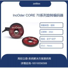 zettlexпMini Ultra IncOderϵINC-4H-37.050-171001-SSI1-RC372-5-S