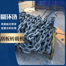 Φ12的栏杆防护链条 12x45镀锌圆环链规格 刮板输送机配件溜子链