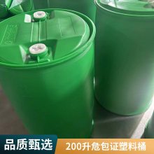 ̼쵥Σ֤200Ͱ200kg200L˫Ͱ תͰ