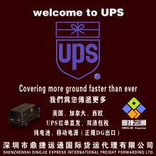 UPS쵥ݻױƷ ô ī Ĵ  DHL