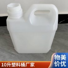 ïԴ10Ͱ 10Ͱ 10LϷͰӺ