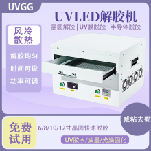 UVLED⽺ 뵼徧ԲUVĤ̻豸 365nm߹̻ѽ