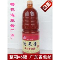 樱花 韩国泡菜酱 韓日调料火锅汤底 韩式泡菜辣汤腌制品 1.8L包邮