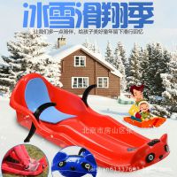 滑力宝熊猫儿童滑沙板 滑草装备雪橇 雪爬犁冰车户外加厚滑雪板