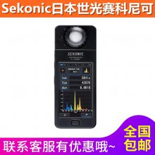 ձL-478DزӰģʽñSekonic