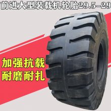 ǰ29.5-29װػ̥40㼶E3ƼӺʹ