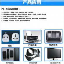 ֻPC/ABS MC1300-100 