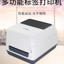 东芝标签机 东芝B-FV4D条码机 热敏打印机 热敏纸物流标签机