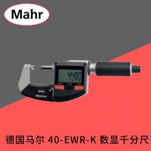 德国Mahr马尔40EWR-K 数显端口压接线千分尺4157040千分尺0-20mm