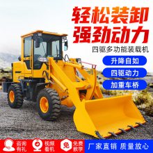 卡博恩 小型装载车 四驱装载机 910型抓草抓木装载机