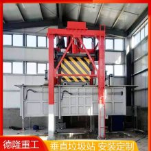 垃圾场压缩式转运站 乡镇生活垃圾处理站 8方垃圾站压缩设备