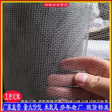 广东江门16目电焊抹墙网生产厂家