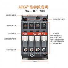 ABBӴA9D-30-10-A12/A16/A26/A30/A40D-30-01