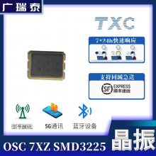 7X50000011ԴSMD3225 50MHZ OSC 3.3V TXCʯӢ