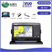 ŵHM-5900BD(7')AISԶʶϵͳ7ʾ