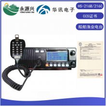 ѶHS-216B 216C̨ ҵ̨