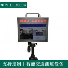 HT3000AЯʽ״4qԶץ