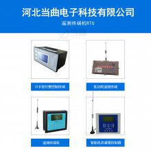当曲分离型电流流量计无压损无需断流安装简单