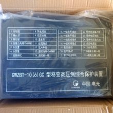 WZBQC-8TG-M6组合开关综合控制装置WZBQC-8TG-M12-电光