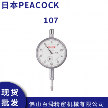 ձPEACOCK ȸʽָʾ ***ܸ˱ 107ԭװƷ