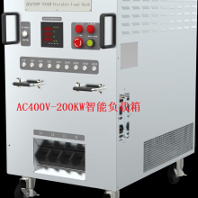 ACT400V-100kW Automatic Load Bank  ó