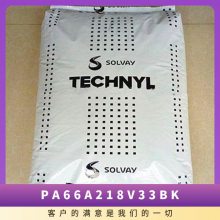PA66 ά A218V33 BK ȼ  ϻ ǿ ˮԵ