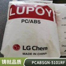 PC/ABS LG GN-5101RF ߸ ±ȼ ӵӦܽ