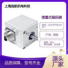 POSITALʽUCD-IPT00-XXXXX-6G50-PAQ