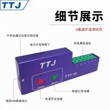 炉子温控表ｏｒ炉温测试仪，哪种更适合搪瓷炉？