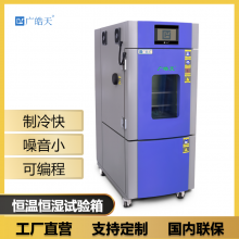 行业发布！东莞皓天解析汽车试验技术趋势